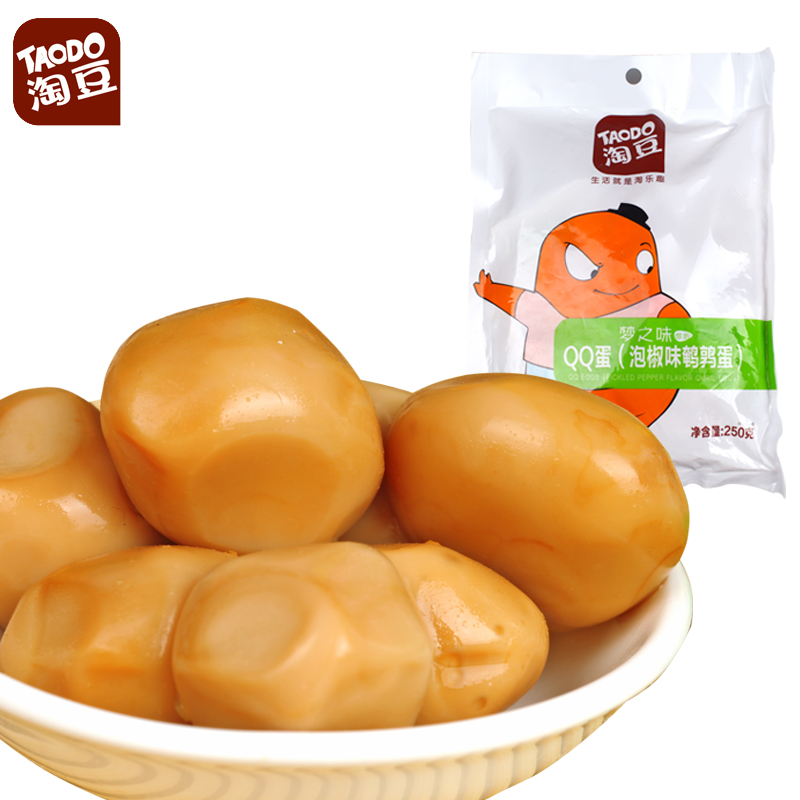 零食小吃五香鹌鹑蛋 QQ蛋 泡椒味 250g*2 内含小包装 无壳 美味