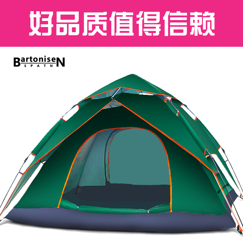 BartoniseN帐篷户外3-4人全自动 双人野外露营帐篷套装防雨