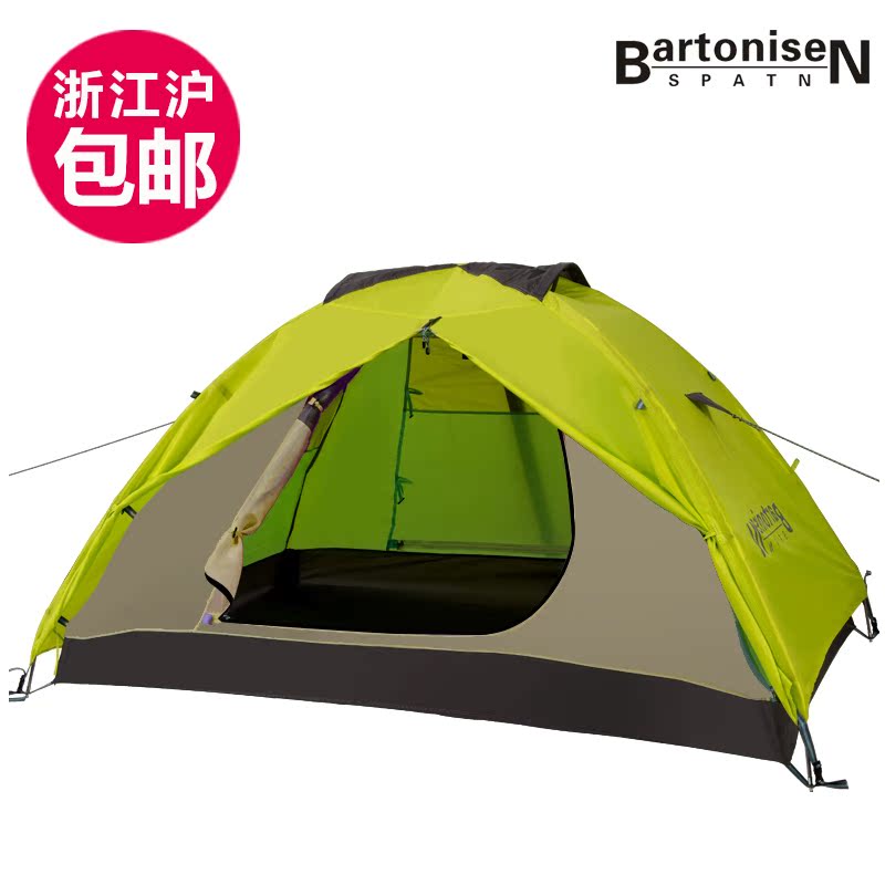 BartoniseN帐篷户外双人野外帐篷 双层全包野营帐篷防暴雨
