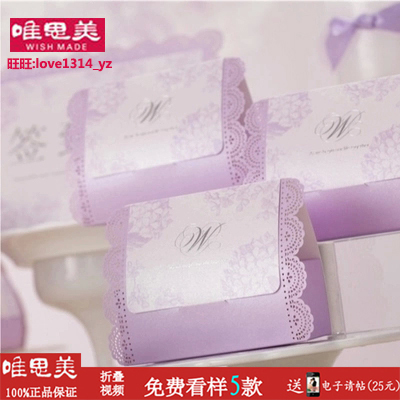 唯思美婚礼喜糖盒子蕾丝韩式喜糖盒欧式紫色薰衣草创意纸盒CB003
