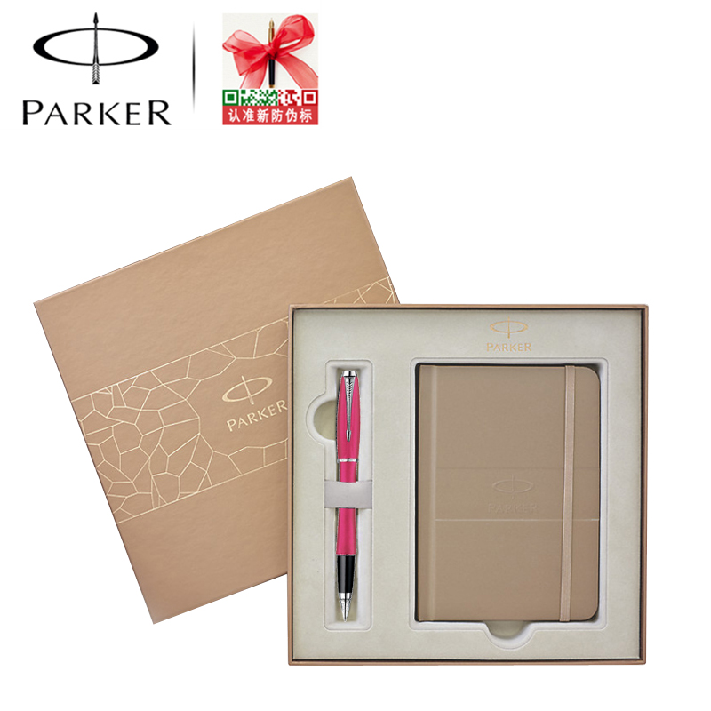 PARKER 正品派克 都市粉红白夹钢笔 墨水笔 商务礼盒套装 原装
