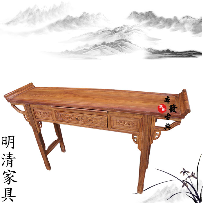 明清红木家具 刺猬紫檀一抽一拉桥台 供桌 神台 案台 红木案桌