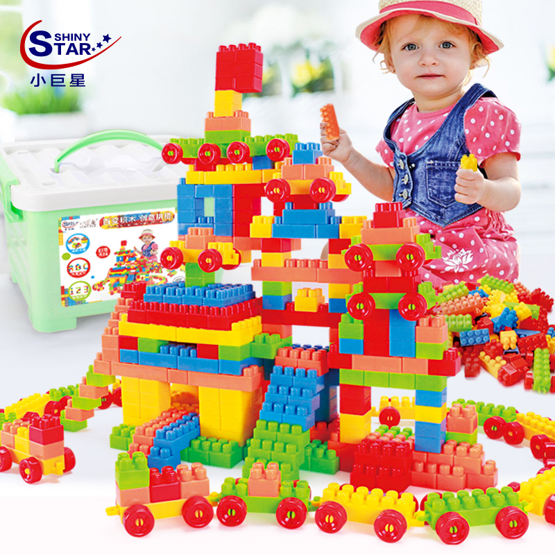 儿童大号颗粒塑料场景积木宝宝早教益智力拼装男女孩玩具3-6周岁