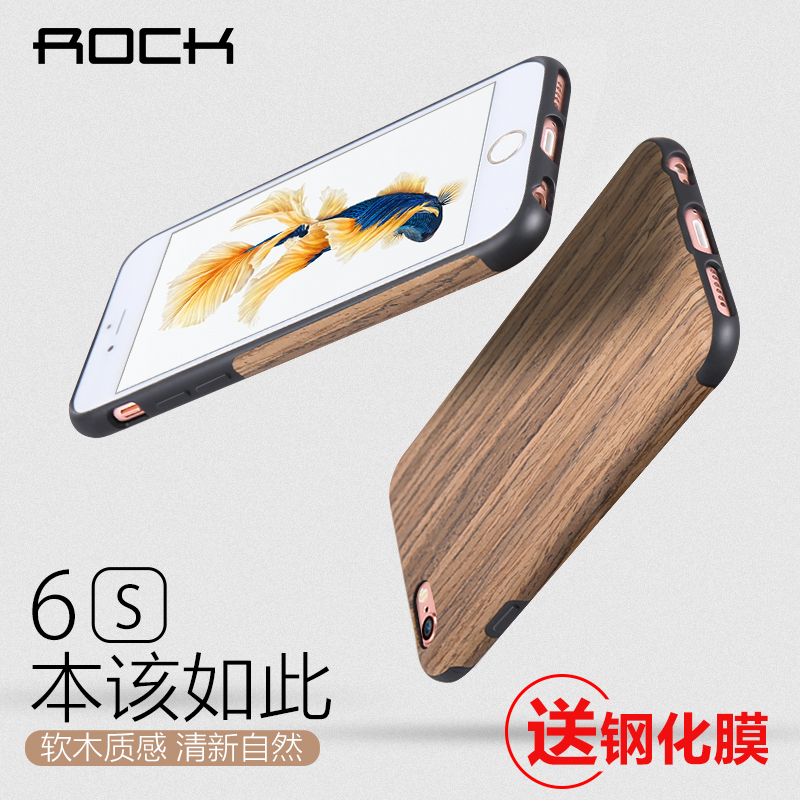 ROCK iphone6plus手机软壳创意硅胶 5.5苹果6s木质保护套个性男女