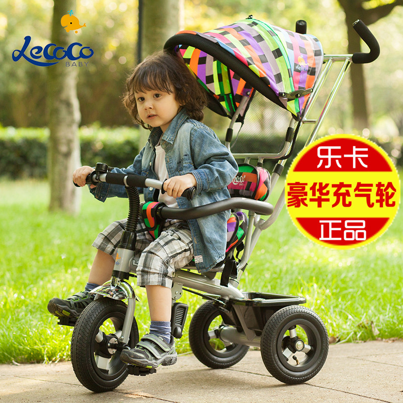 Lecoco乐卡儿童三轮车脚踏车婴儿童车宝宝手推车脚踏车充气自行车