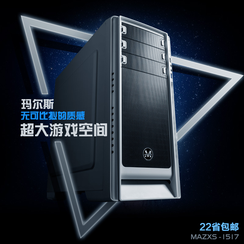 粤林 1517-2台式机电脑主机箱下置电源USB3.0游戏机箱防尘机箱