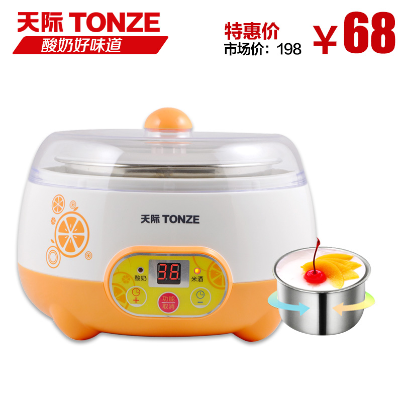 Tonze/天际 SNJ-W10EB 酸奶机全自动米酒机 不锈钢内胆 定时