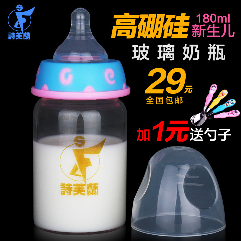 新生儿玻璃奶瓶宽口径防胀气硅胶奶嘴耐热玻璃杯身直初生婴儿奶瓶