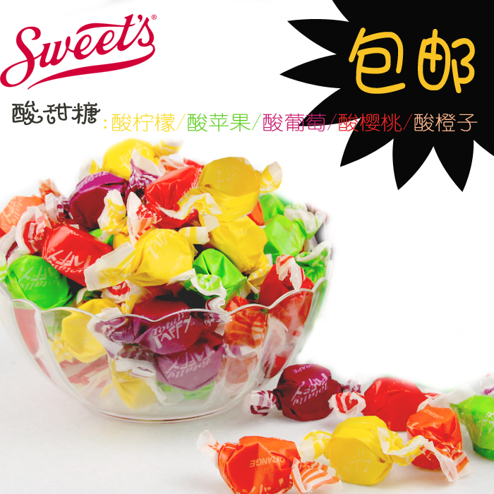 美国进口糖果5种混合口味喜糖礼盒高档水果太妃糖软糖24.9包邮