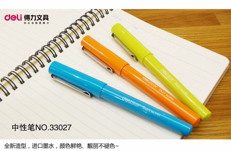 得力彩色中性笔 33207彩色杆中性笔 板装 0.7mm签字笔 水笔 黑色