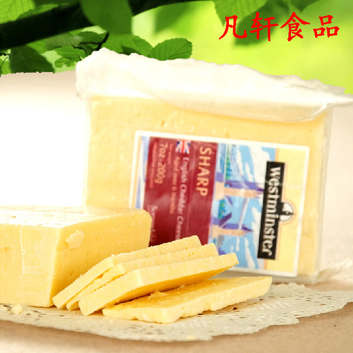 ⑤英国原装进口奶酪 威斯敏斯特 12个月原制天然切达奶酪