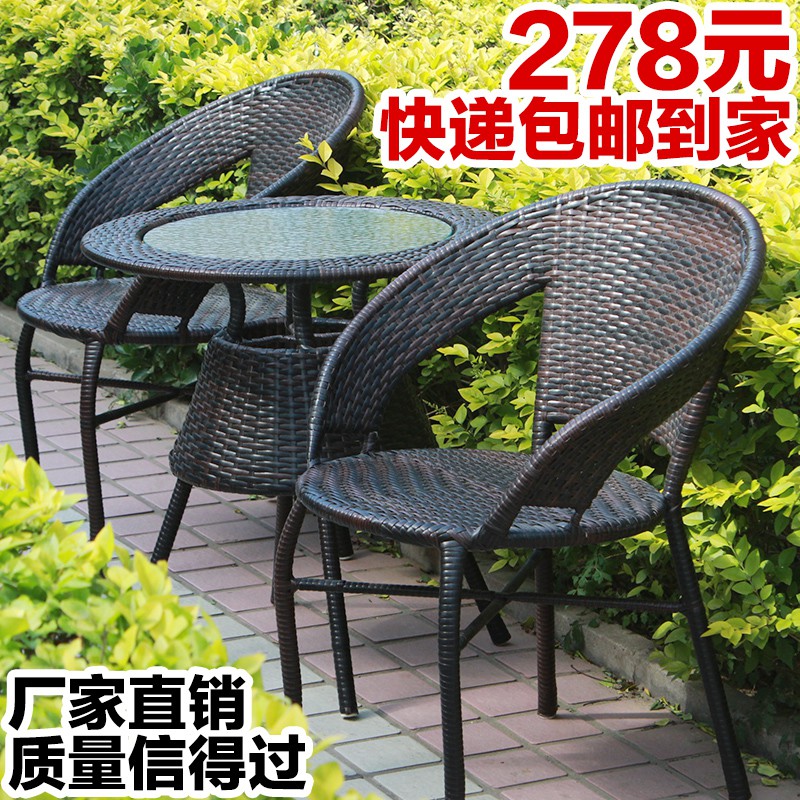 藤椅三件套阳台桌椅休闲桌椅藤椅五件套户外家具茶几组合E9B6C9B4