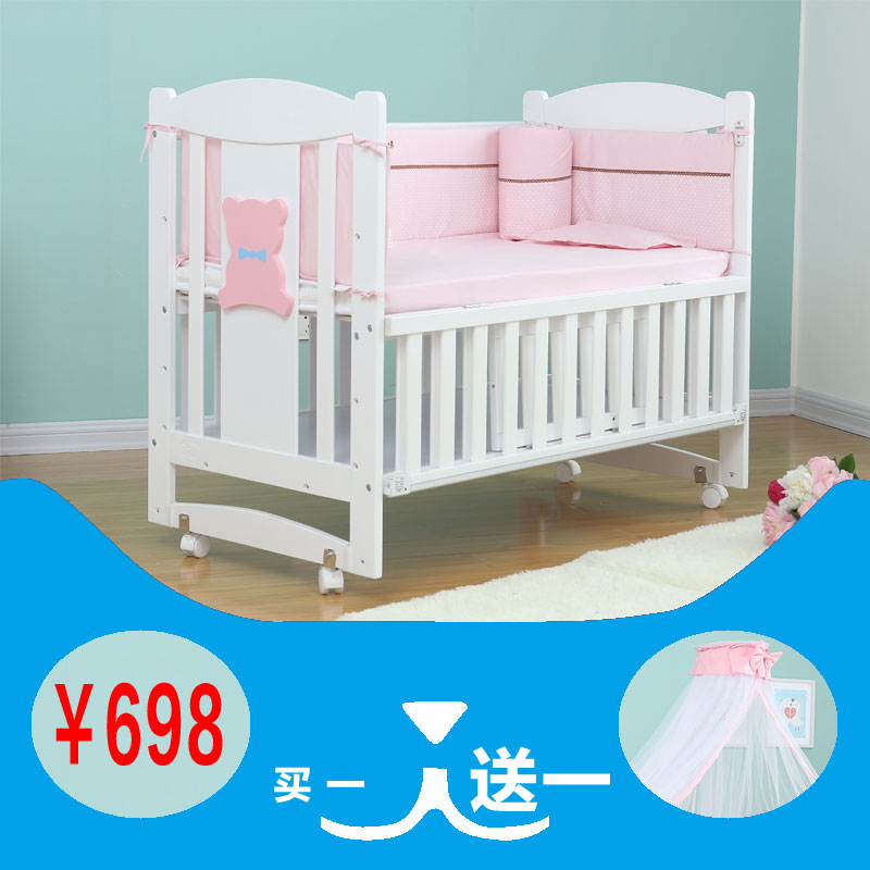 厂家特价婴儿床实木宝宝床bb床欧式多功能摇篮床变书桌白色游戏床