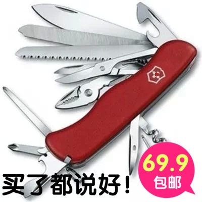精品瑞士刀111MM红色工作冠军0.9064不锈钢多功能户外瑞士刀具