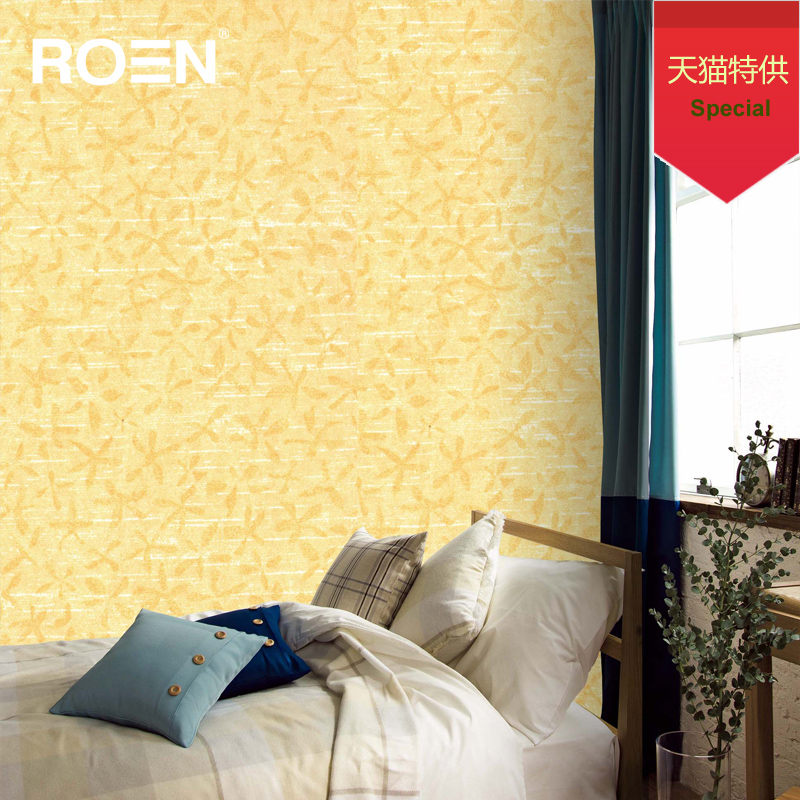 ROEN柔然壁纸 现代时尚清新碎花英国原装进口布浆纤维墙纸T900565