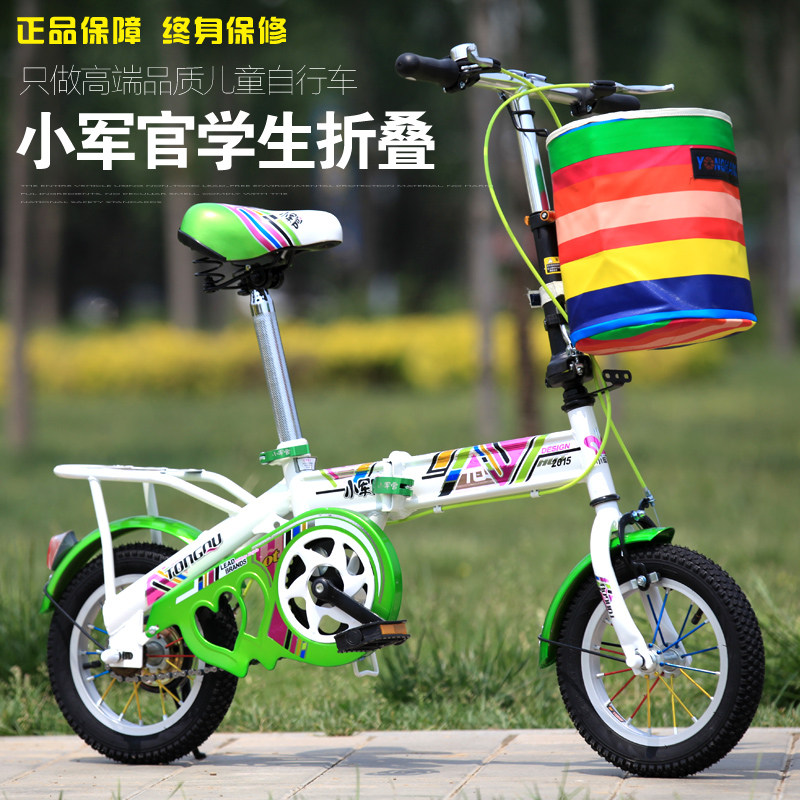 特价多省包邮儿童自行车折叠车121416寸童车不可变速山地自行车