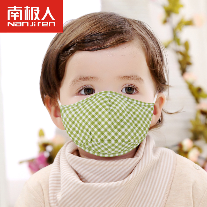南极人宝宝防尘防雾霾儿童防护口罩婴儿PM2.5梭织透气防风口罩