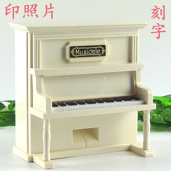 DIY钢琴音乐盒八音盒天空之城 创意刻字生日礼物送男女生朋友同学