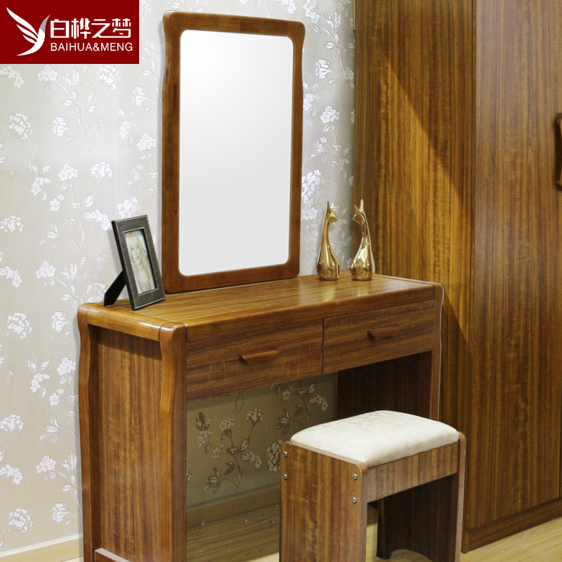 白桦之梦 泰国欧洲进口 现代中式梳妆台高档家居 实木梳妆台卧室