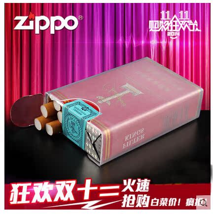 特价烟盒20支装超薄 男士个性创意烟盒 整包软壳香菸透明塑料烟盒