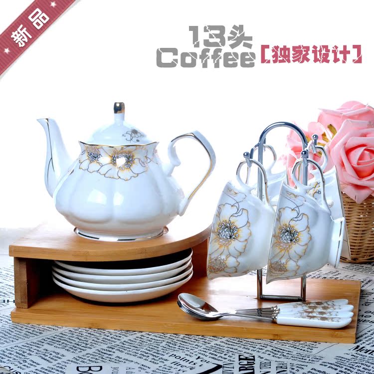 特价推荐 13头咖啡具陶瓷咖啡杯具欧式茶具 杯碟套装送木架