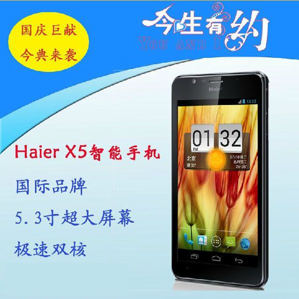 Haier/海尔 pad511平板电脑 MIX X5联通3G大屏智能手机 顺丰包邮