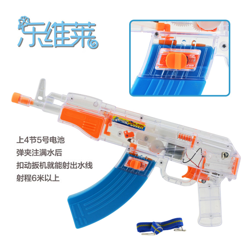 特价 儿童戏水 户外玩具 AK47电动水枪 有弹夹 可连射 电动玩具枪