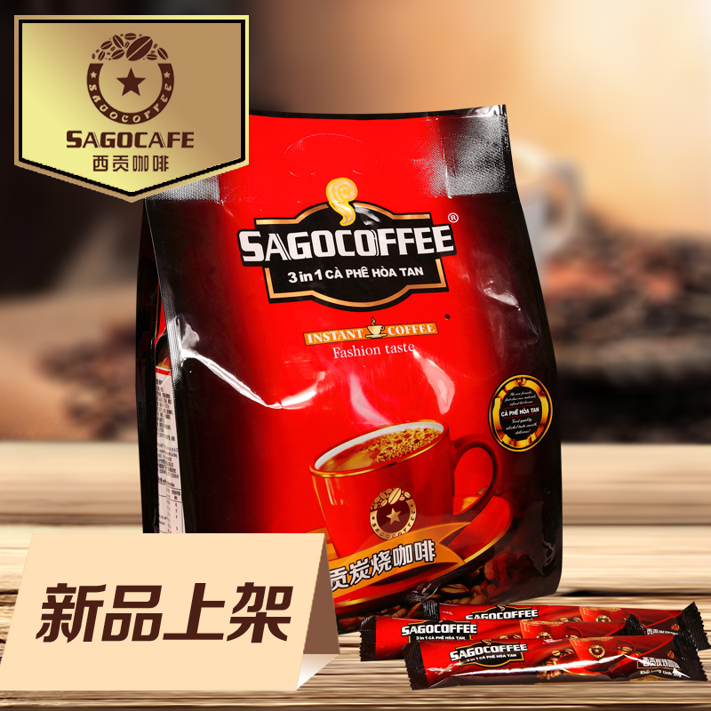 西贡炭烧咖啡760克 原装进口越南咖啡 3合1含糖无香精含糖咖啡