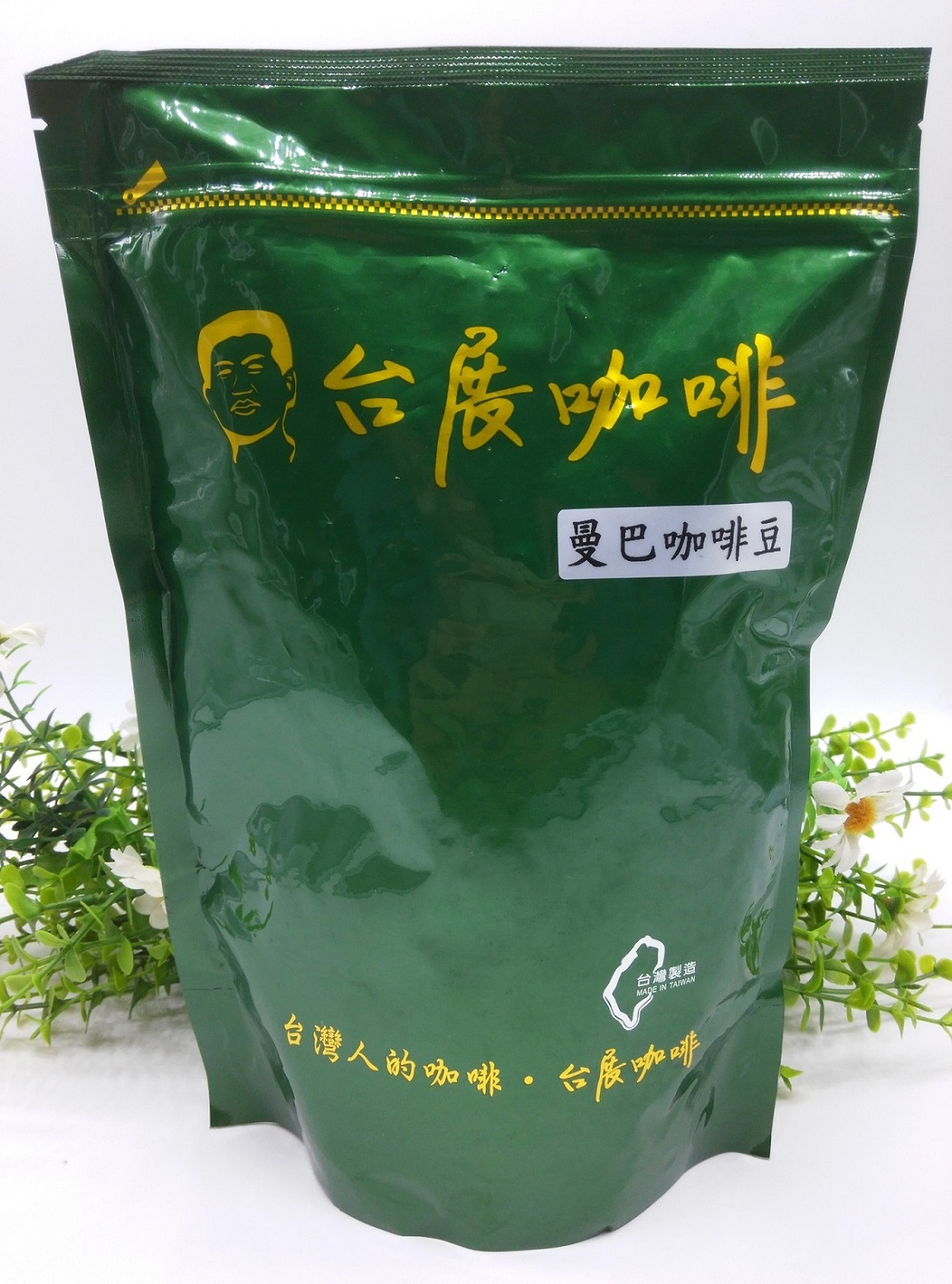 台湾进口原厂包装台展咖啡陈年曼巴一磅全国大部分地区包邮