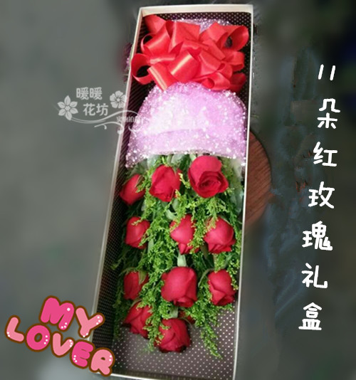 西安鲜花速递西安花店七夕情人节玫瑰百合康乃馨生日花束鲜花礼盒