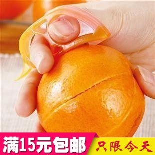 家居批发 吃橙子必备老鼠开橙器 剥橙器 剥皮器 义乌小饰品批发