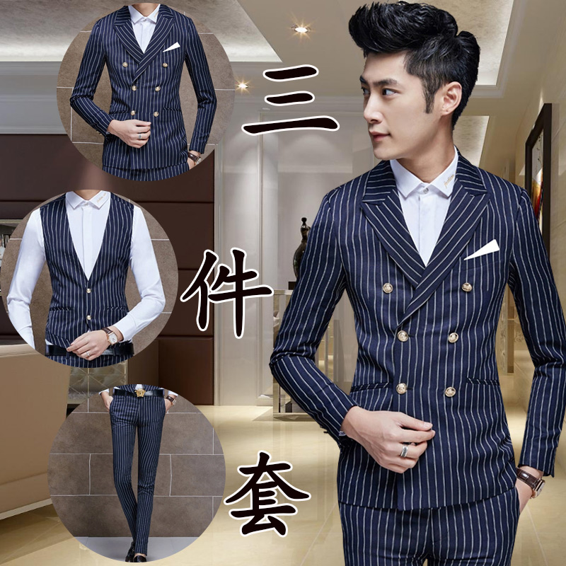 2015热卖新款韩版修身男士条纹西装三件套西服套装潮流男装套装