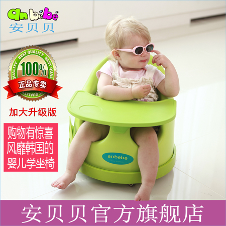 anbebe婴儿餐椅便携式多功能宝宝餐椅儿童餐桌椅学坐椅特价包邮