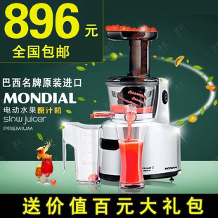 韩国Hurom/惠人 HU-200TI惠人同款原汁机低速榨汁机进口果汁机