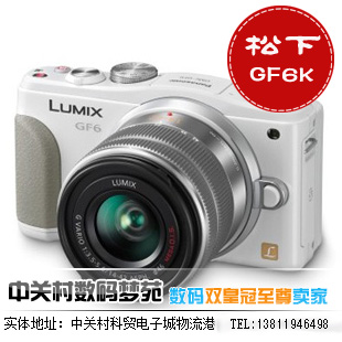 Panasonic/松下DMC-GF6套机(含14-42A镜头)微单相机自拍 GF6K