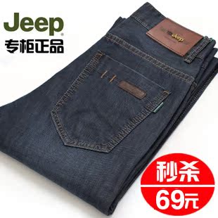 afs jeep男士牛仔裤男装商务休闲长裤 Jeep牛仔裤男直筒秋冬厚款