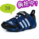 特价 男女童鞋子2014新款童鞋男童 儿童运动鞋 韩版童鞋 青少年鞋
