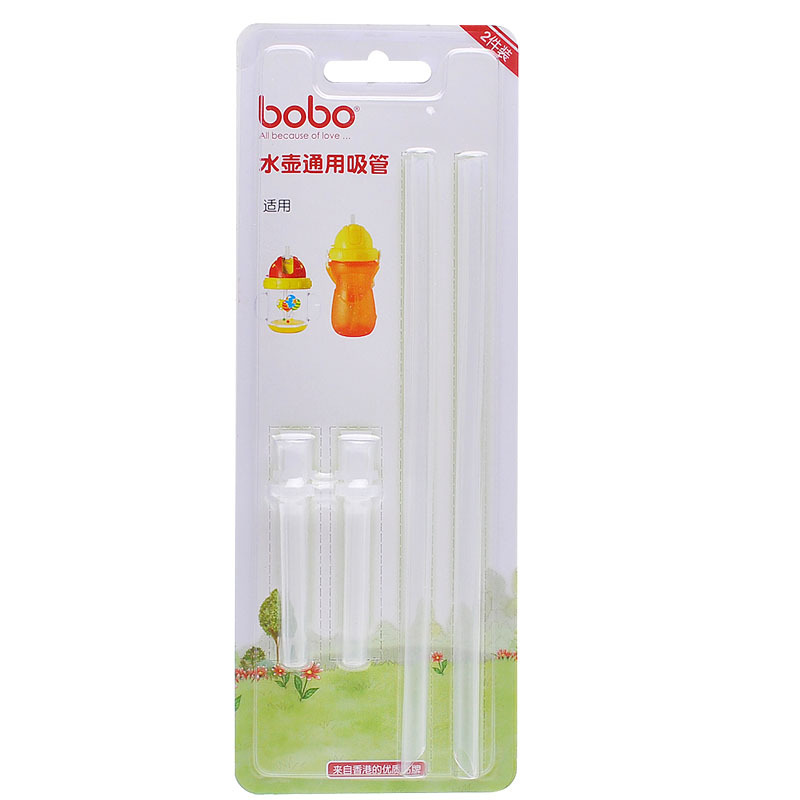 BOBO乐儿宝 水杯水壶备用吸管2支装 BO402B适用于所有BOBO吸管杯