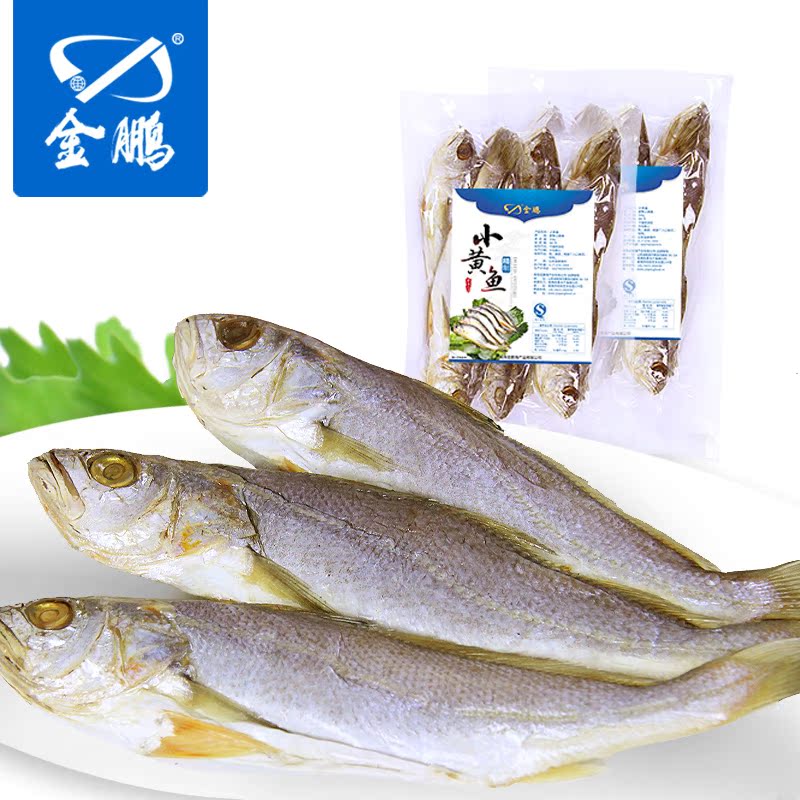 金鹏山东省包装中国大陆新鲜黄鱼黄花鱼干海鲜干货鱼类制品水产品