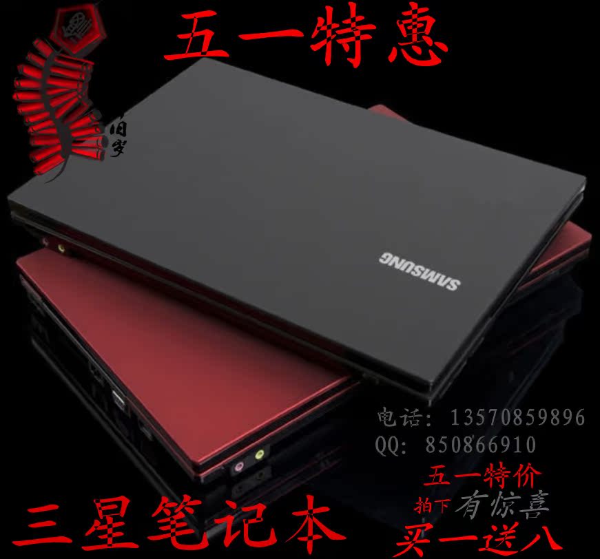 Samsung/三星 笔记本电脑 14寸双核 上网本 电脑 全新 笔记本