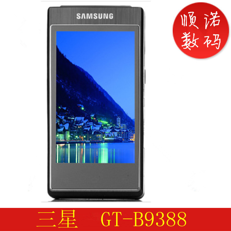 Samsung/三星 I509  GT-B9388 TD-SCDMA/GSM 双卡双待双通