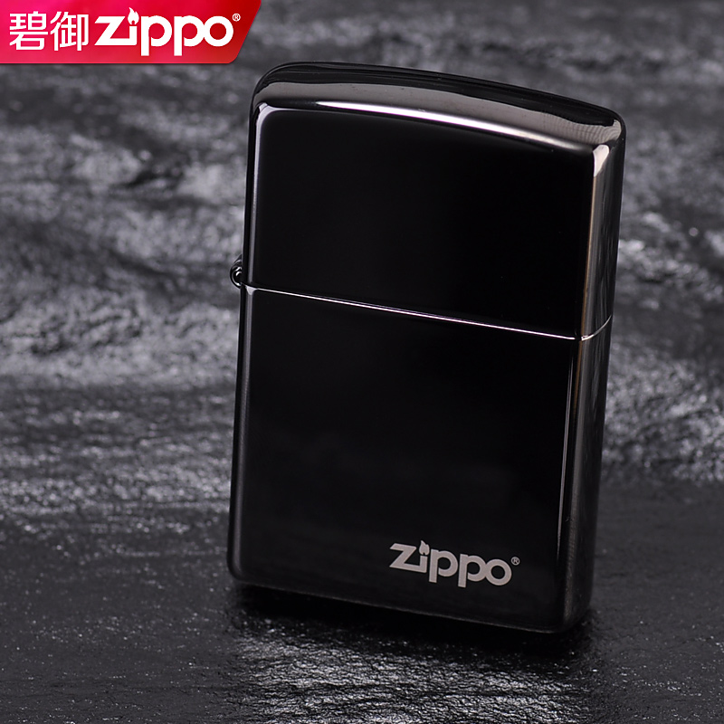 ZIPPO原装正品打火机超薄 限量黑亮冰 纯黑 美国专柜正版