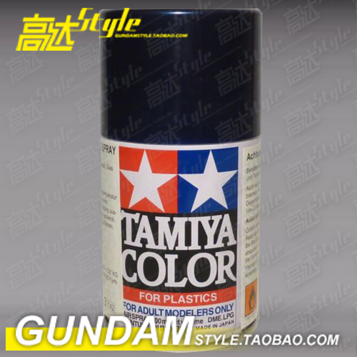 田宫TAMIYA TS-57 亮光紫罗兰 喷罐 喷漆 高达拼装模型上色专用