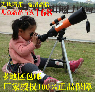 特价正品观星者儿童天文望远镜F36050N高清高倍户外观景赏月夜视