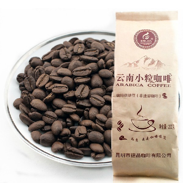 捷品 纯正云南小粒咖啡豆 200g袋装 可免费磨咖啡粉 咖啡豆 包邮