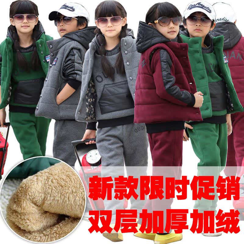 女男童装冬装套装韩版纯棉抓绒加厚卫衣三件套可比巴拉巴拉羽绒服