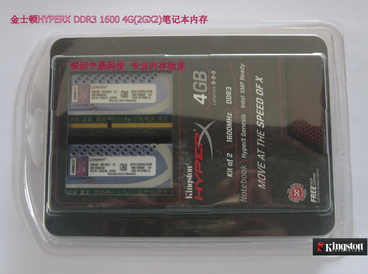 金士顿HYPERX KHX16C7S3K2/4X DDR3 1600 4G(2G*2)套装笔记本内存