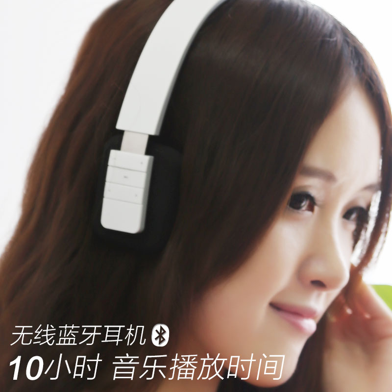 谷客H1听歌通用型手机无线蓝牙耳机头戴式立体声运动双耳HIFI正品