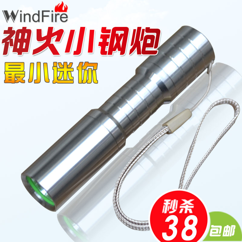 windfire迷你不锈钢Q5 强光手电筒 AA5号 14500两用 充电正品包邮