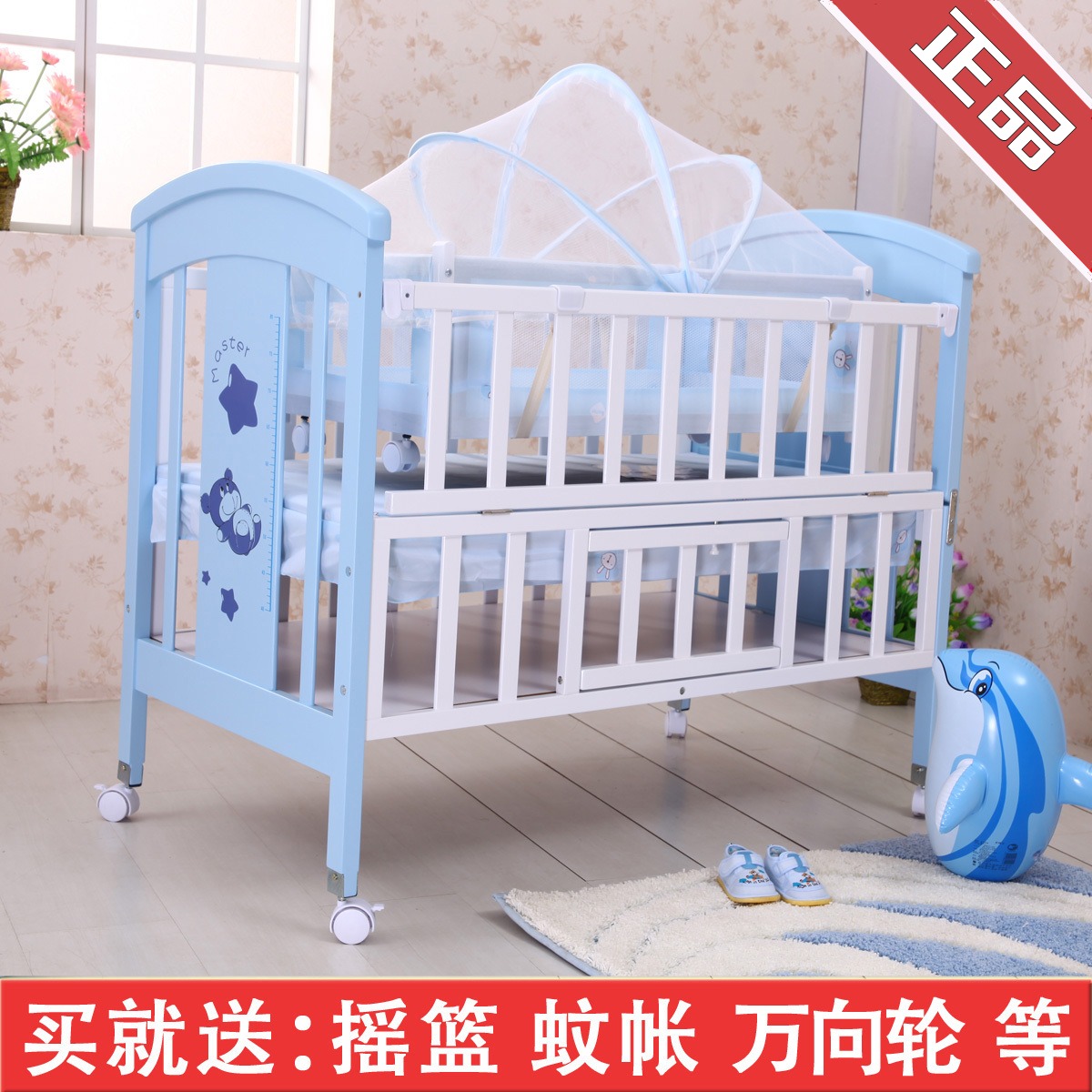 正品小硕 士实木婴儿床SK517 高档彩色宝宝床 游戏童床烤漆BB床